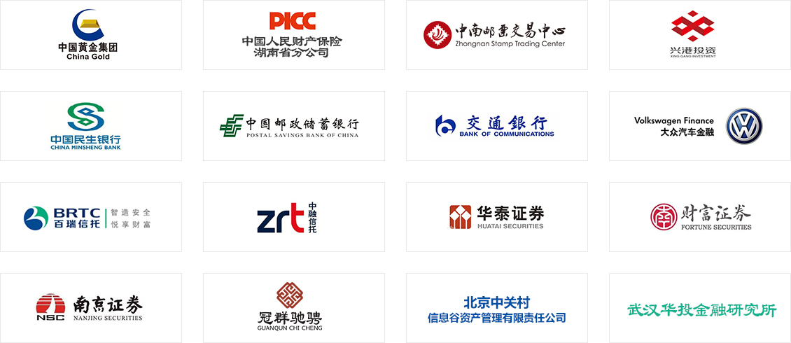 金融